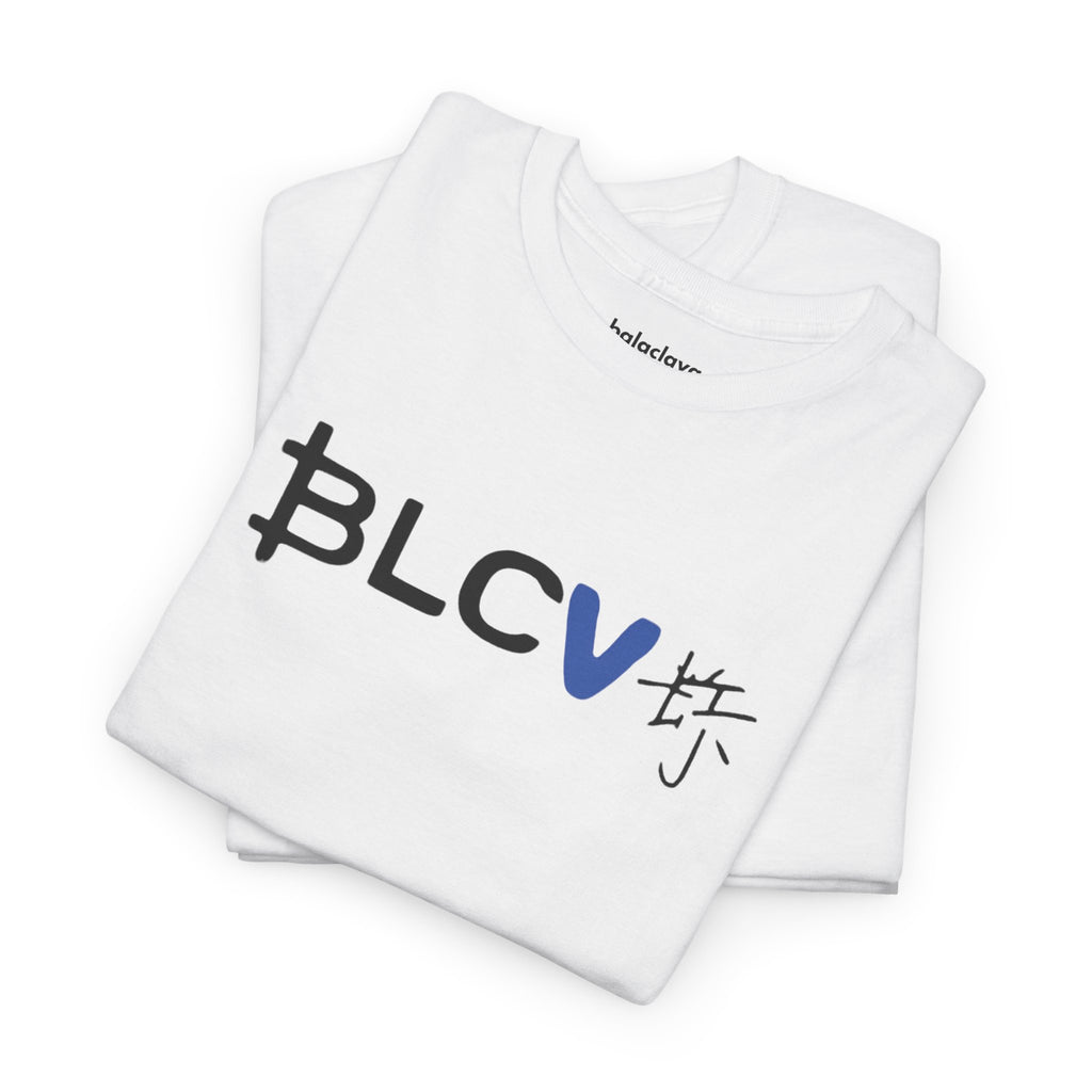 Pray BLCV Tee (White) 
